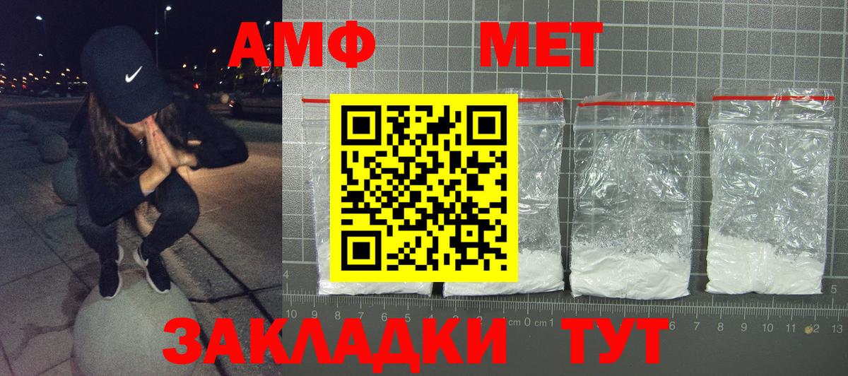 АМФ Premium  Вход с VPN  АМФ  Кубинка 