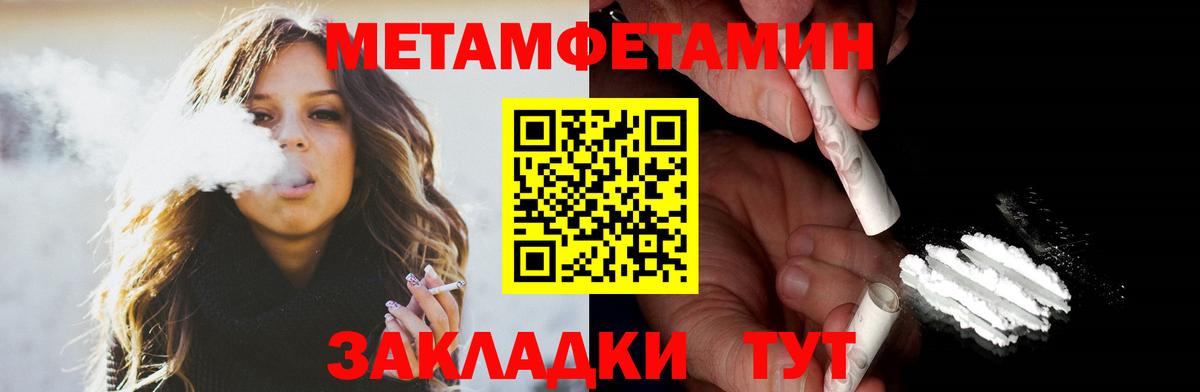 Amphetamine Premium Кубинка