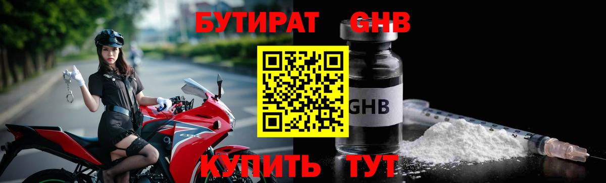 A PVP Кубинка