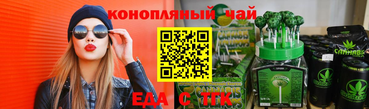 Canna-Cookies конопля  Вход с VPN  Кубинка 