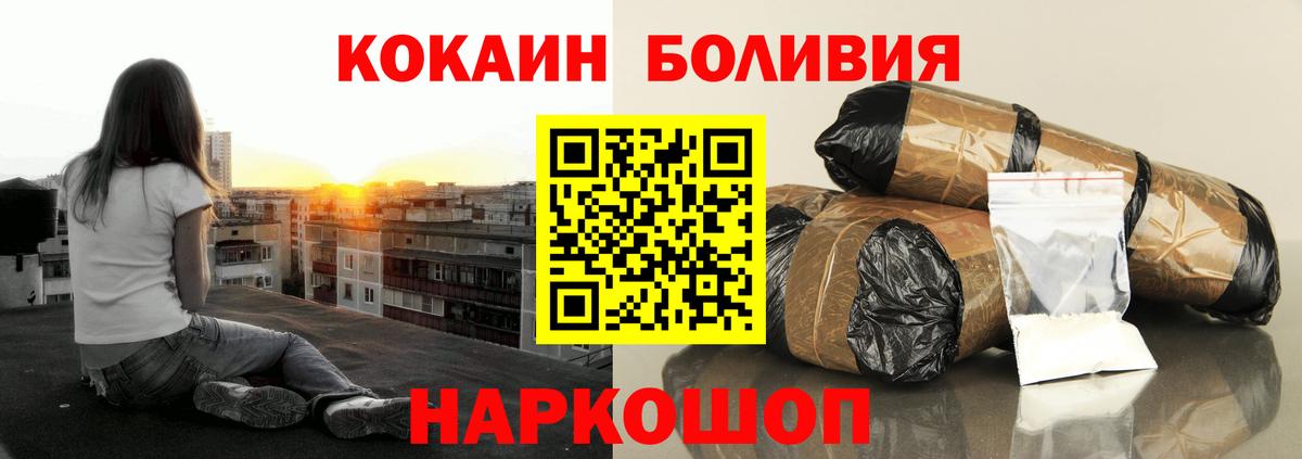 Cocaine Fish Scale Кубинка