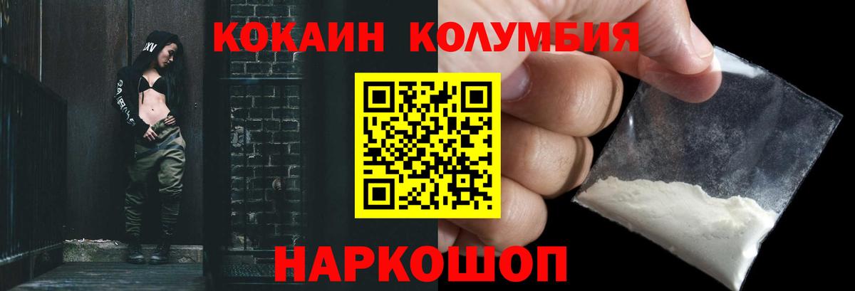 Кубинка  Cocaine  Вход с VPN  COCAIN Fish Scale  COCAIN Fish Scale 