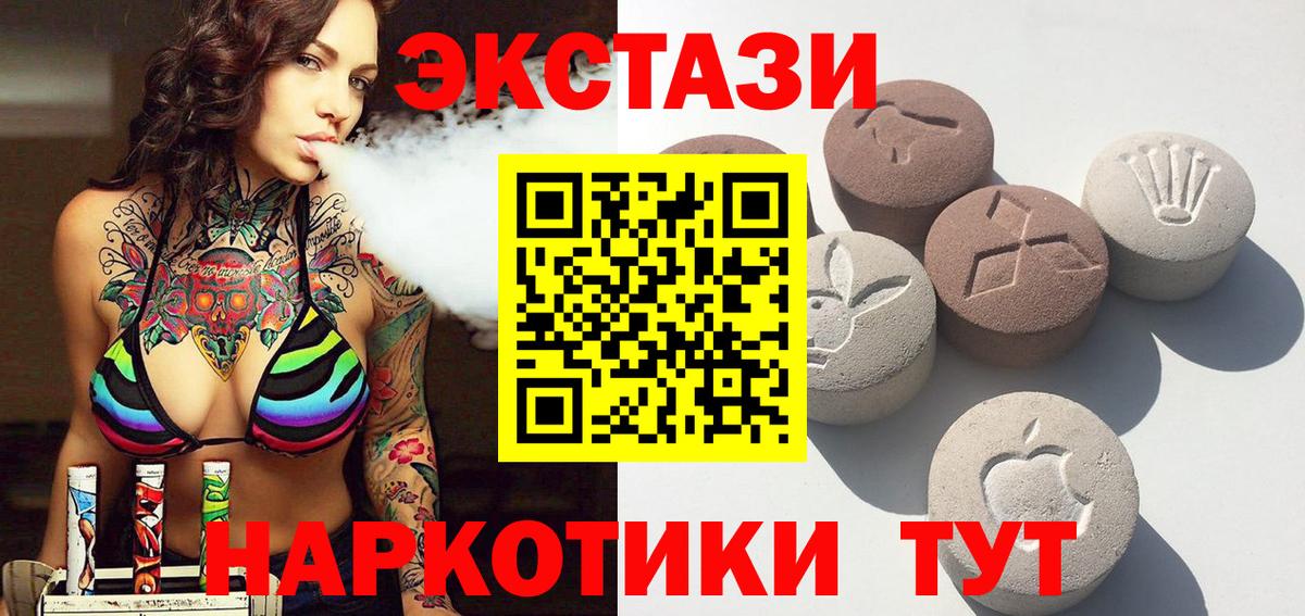 Экстази 99% Кубинка