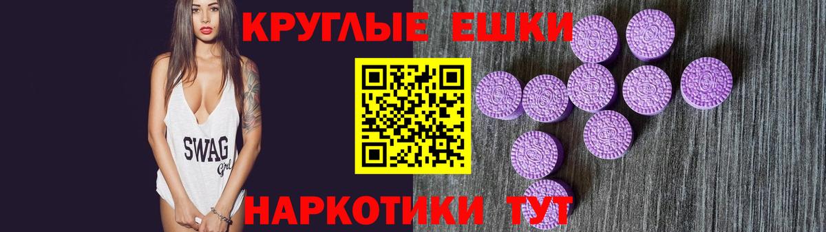 Кубинка  ЭКСТАЗИ VHQ  Вход с VPN  Экстази 250 мг 