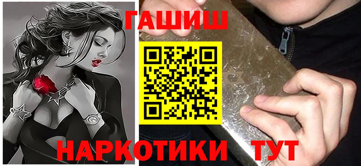 ГАШИШ Premium Кубинка