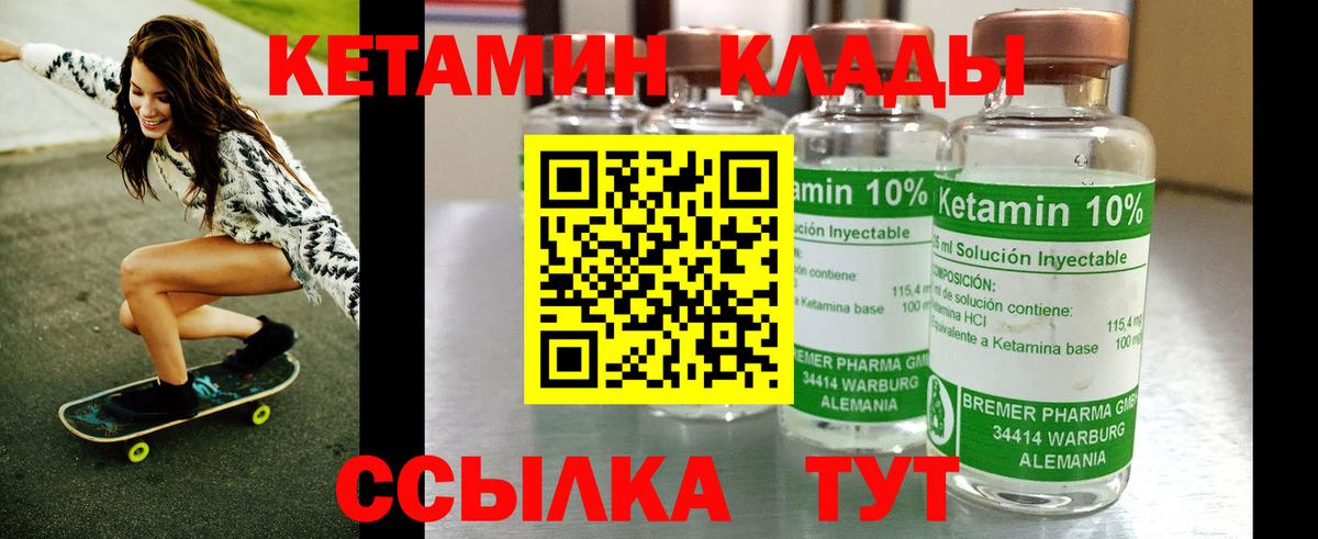Кубинка  mega ONION  Вход с VPN  КЕТАМИН VHQ  КЕТАМИН ketamine 