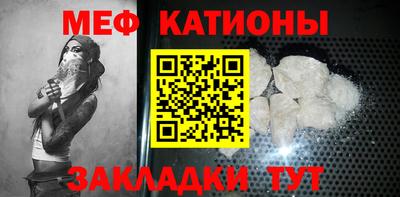 таблы Канаш