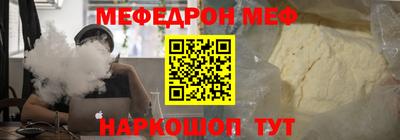 мефедрон мука Кингисепп