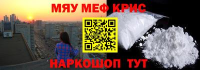 марки nbome Кандалакша