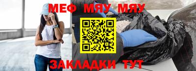 таблы Канаш