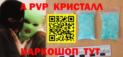 первитин Камышлов