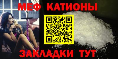 первитин Камышлов