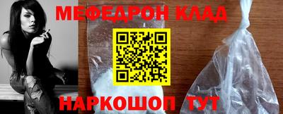 таблы Канаш