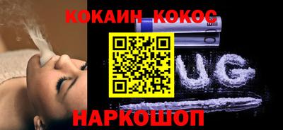 героин Кимры