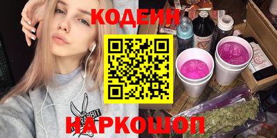 первитин Камышлов