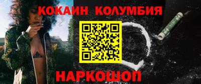 мефедрон мука Кингисепп