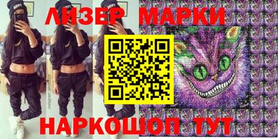 марки nbome Кандалакша
