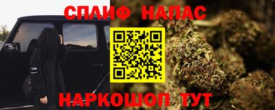 таблы Канаш