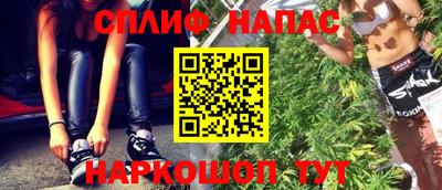 марки nbome Кандалакша