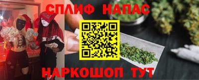 марки nbome Кандалакша