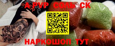 героин Кимры