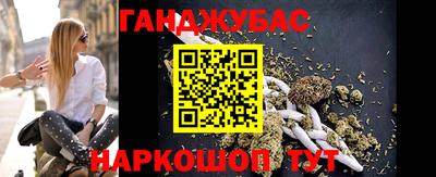 марки nbome Кандалакша