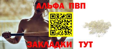 первитин Камышлов