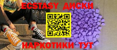 марки nbome Кандалакша