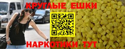 мефедрон мука Кингисепп