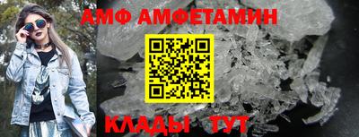 таблы Канаш