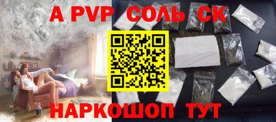 первитин Камышлов