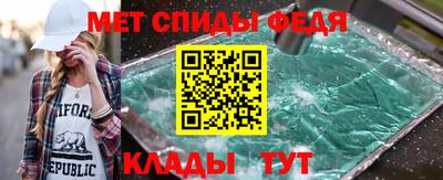 мефедрон мука Кингисепп