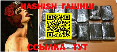 героин Кимры