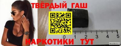 героин Кимры