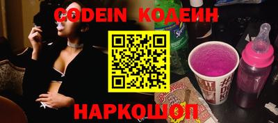 марки nbome Кандалакша