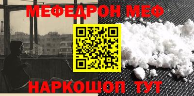 первитин Камышлов