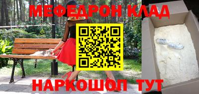 марки nbome Кандалакша