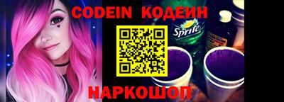 таблы Канаш