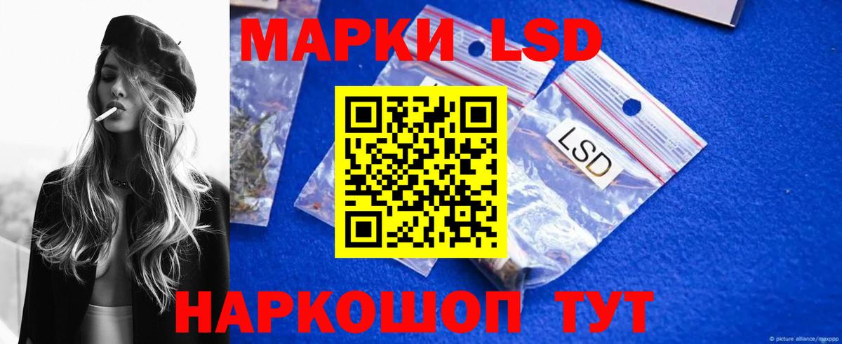 Кубинка  Лсд 25 экстази ecstasy  Вход с VPN 