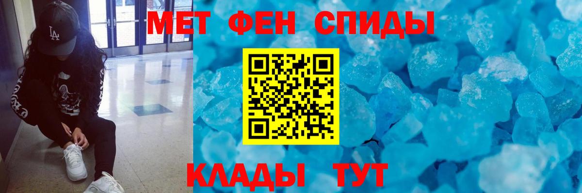 Кубинка  МЕТАМФЕТАМИН Methamphetamine  Вход с VPN 