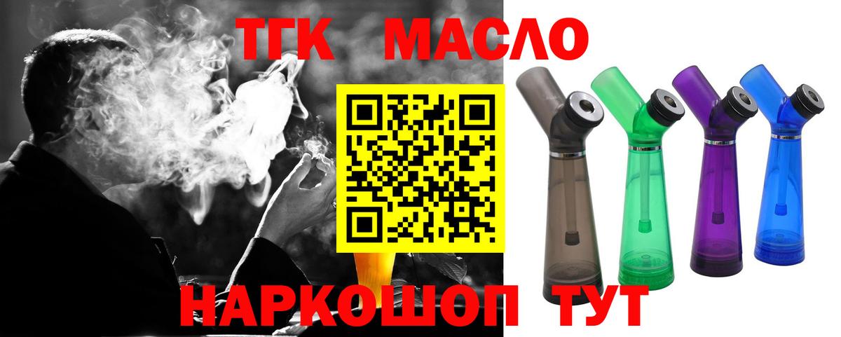 Дистиллят ТГК Wax Кубинка