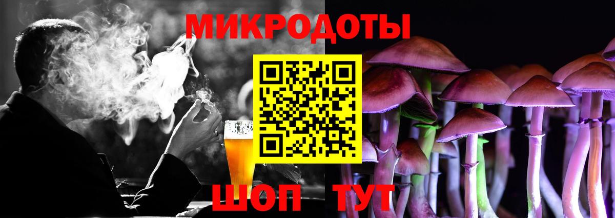Кубинка  Галлюциногенные грибы ЛСД  Галлюциногенные грибы MAGIC MUSHROOMS  Вход с VPN 