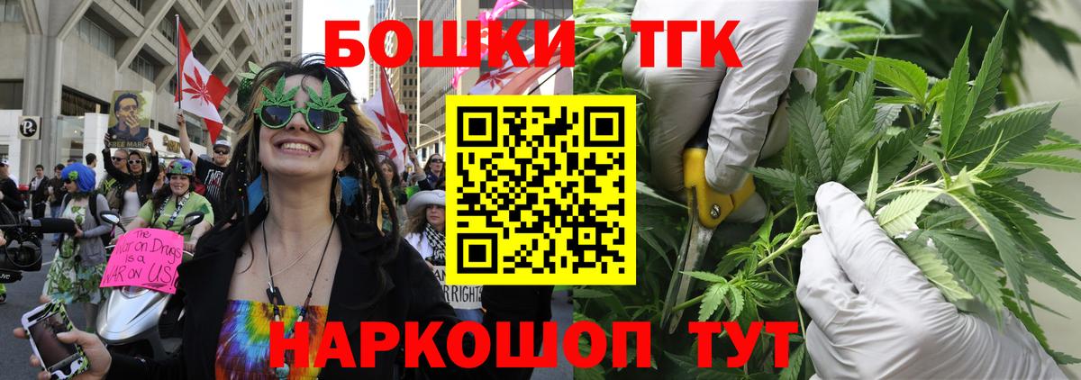 Кубинка  АМФ   ЭКСТАЗИ  Меф кристаллы  Вход с VPN  Кодеин  A-PVP СК   ГАШИШ 