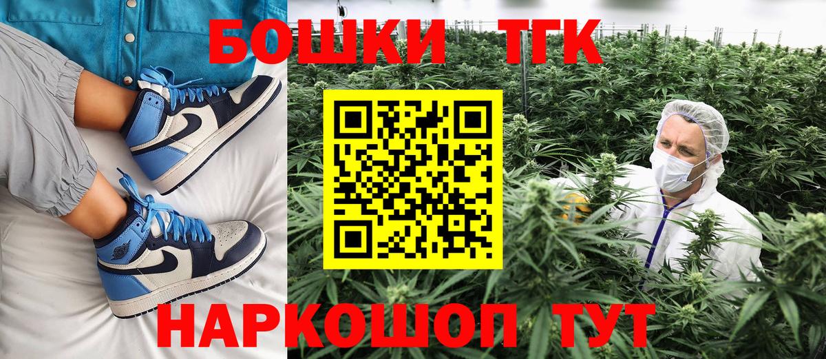 Марихуана White Widow  Конопля сатива  Вход с VPN  Кубинка  МАРИХУАНА семена 
