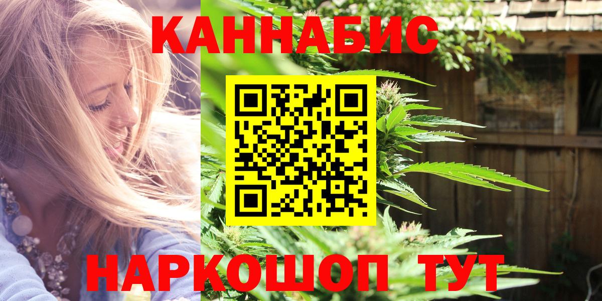 Бошки марихуана Ganja Кубинка